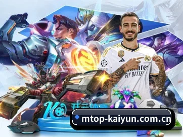 开云在线入口 APP(Kaiyun)