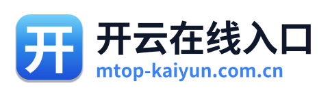 开云在线入口